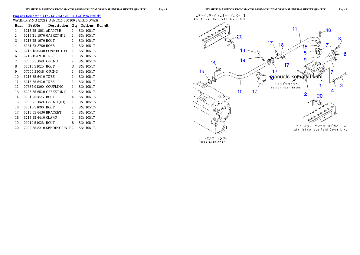 Protected: SA12V140-1M S/N 10517-UP Partsbook