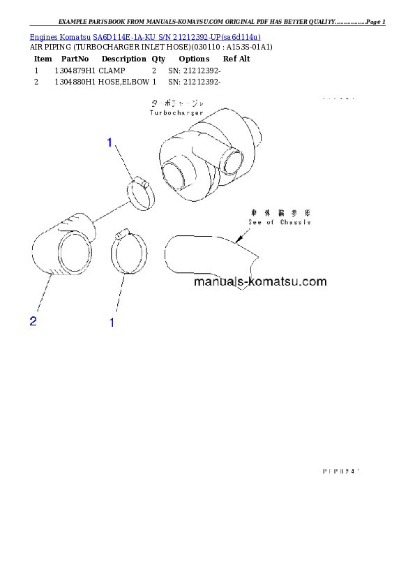 Protected: SA6D114E-1A-KU S/N 21212392-UP Partsbook
