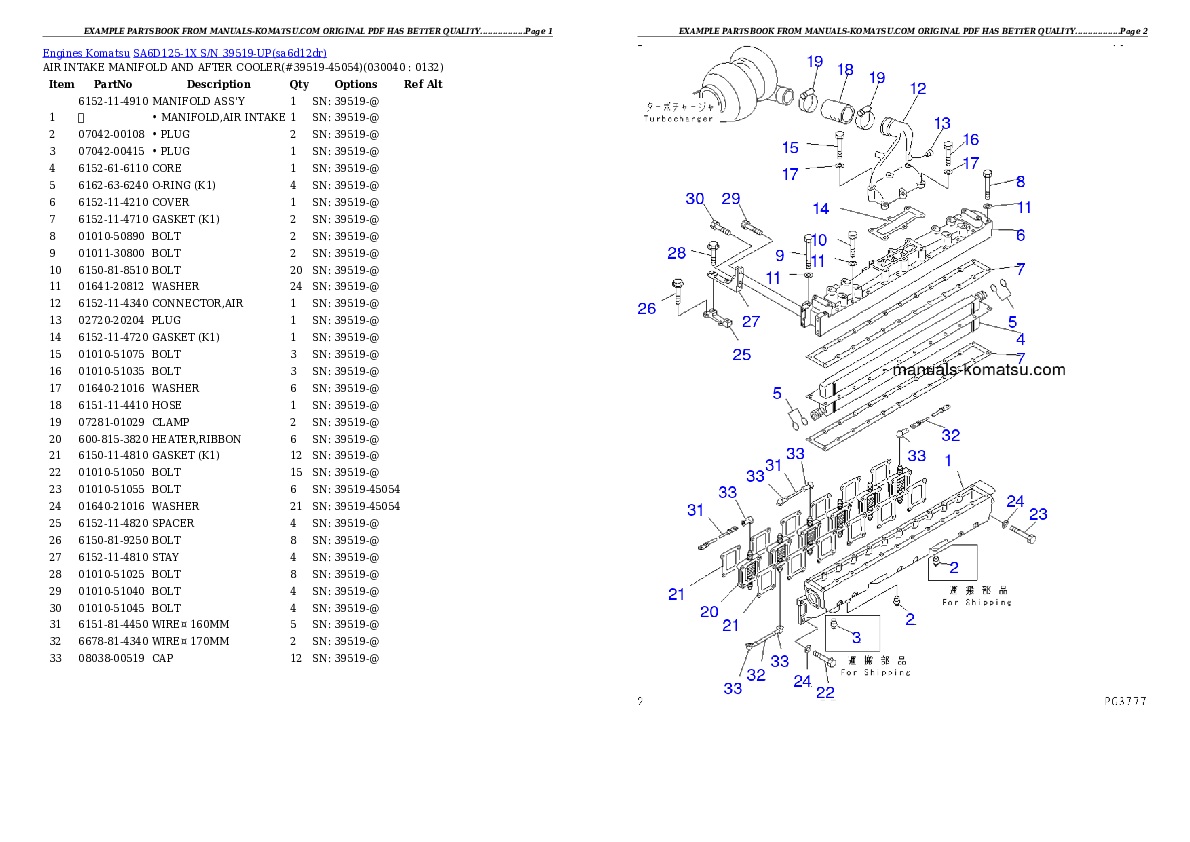Protected: SA6D125-1X S/N 39519-UP Partsbook