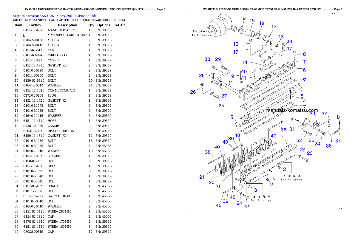 Protected: SA6D125-1X S/N 39519-UP Partsbook
