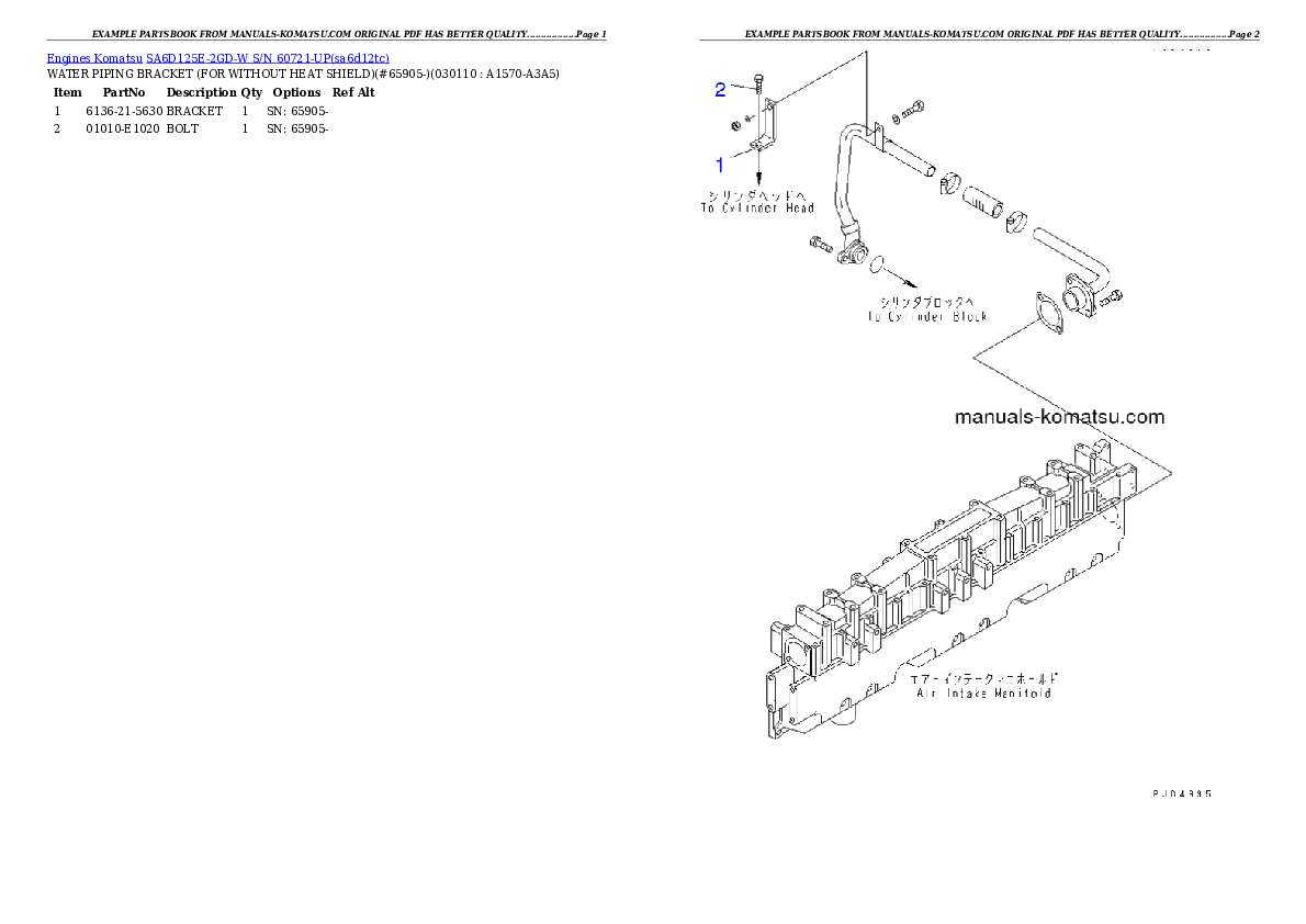 Protected: SA6D125E-2GD-W S/N 60721-UP Partsbook