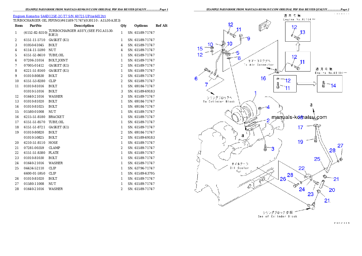 Protected: SA6D125E-2C-T7 S/N 60721-UP Partsbook