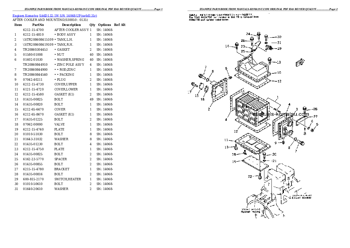 Protected: SA6D132-1W S/N 14068-UP Partsbook