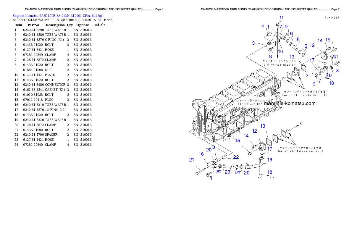 Protected: SA6D170E-3A-7 S/N 310001-UP Partsbook
