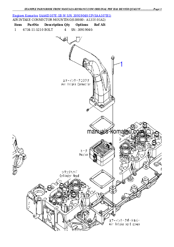 Protected: SAA6D107E-1B-W S/N 30919040-UP Partsbook