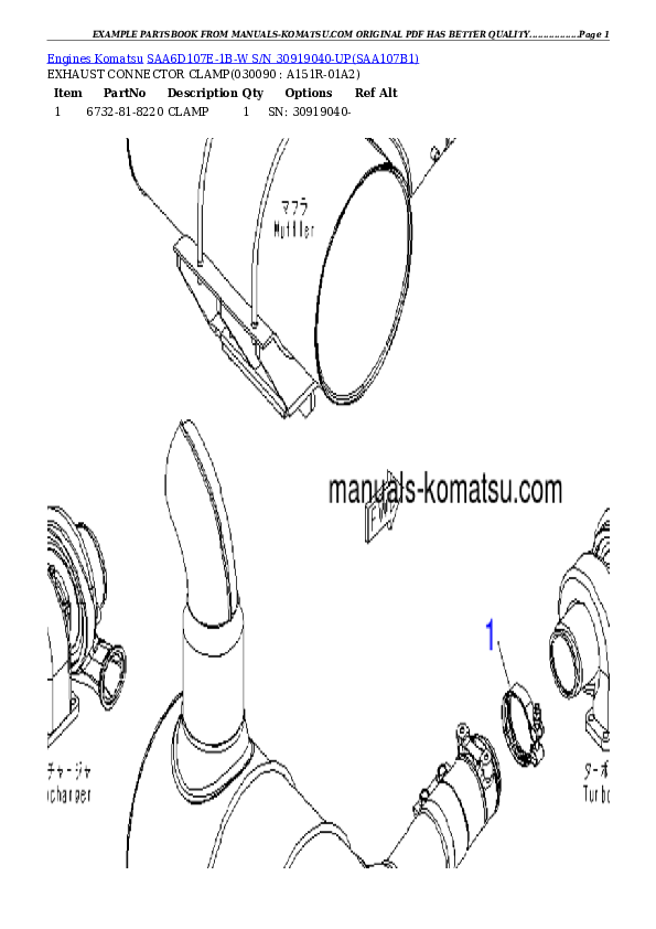 Protected: SAA6D107E-1B-W S/N 30919040-UP Partsbook