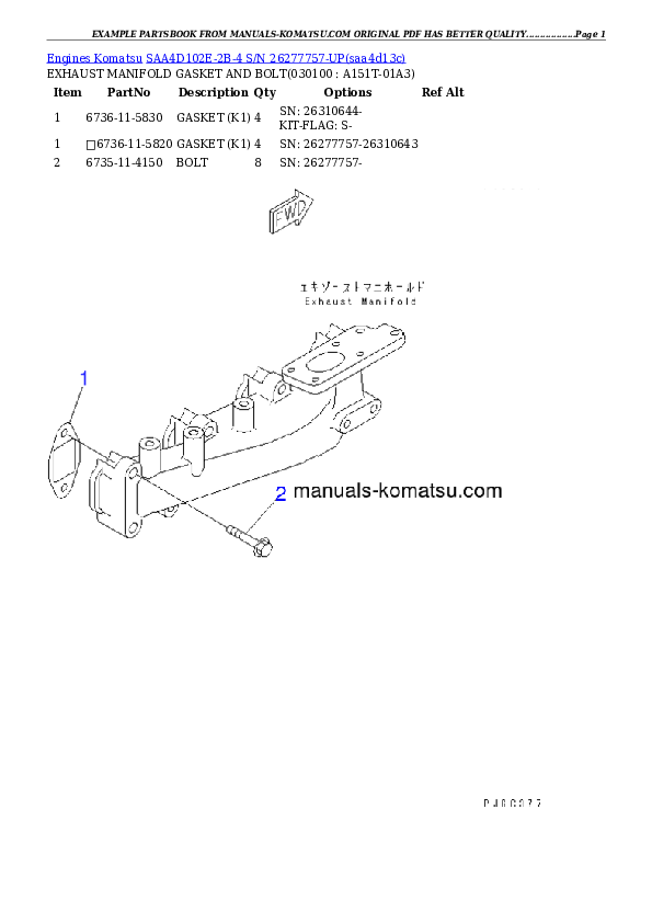 Protected: SAA4D102E-2B-4 S/N 26277757-UP Partsbook