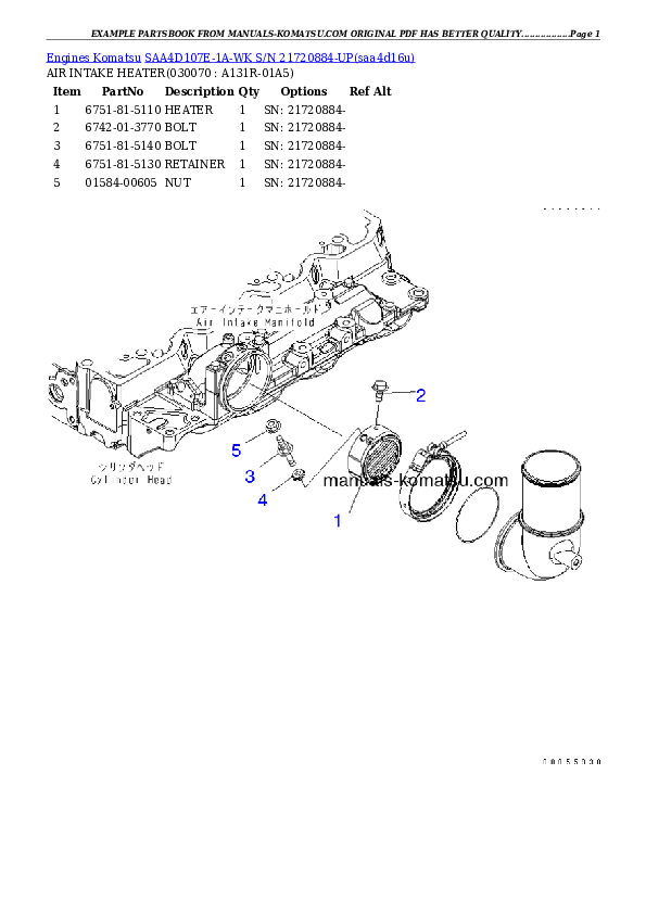 Protected: SAA4D107E-1A-WK S/N 21720884-UP Partsbook