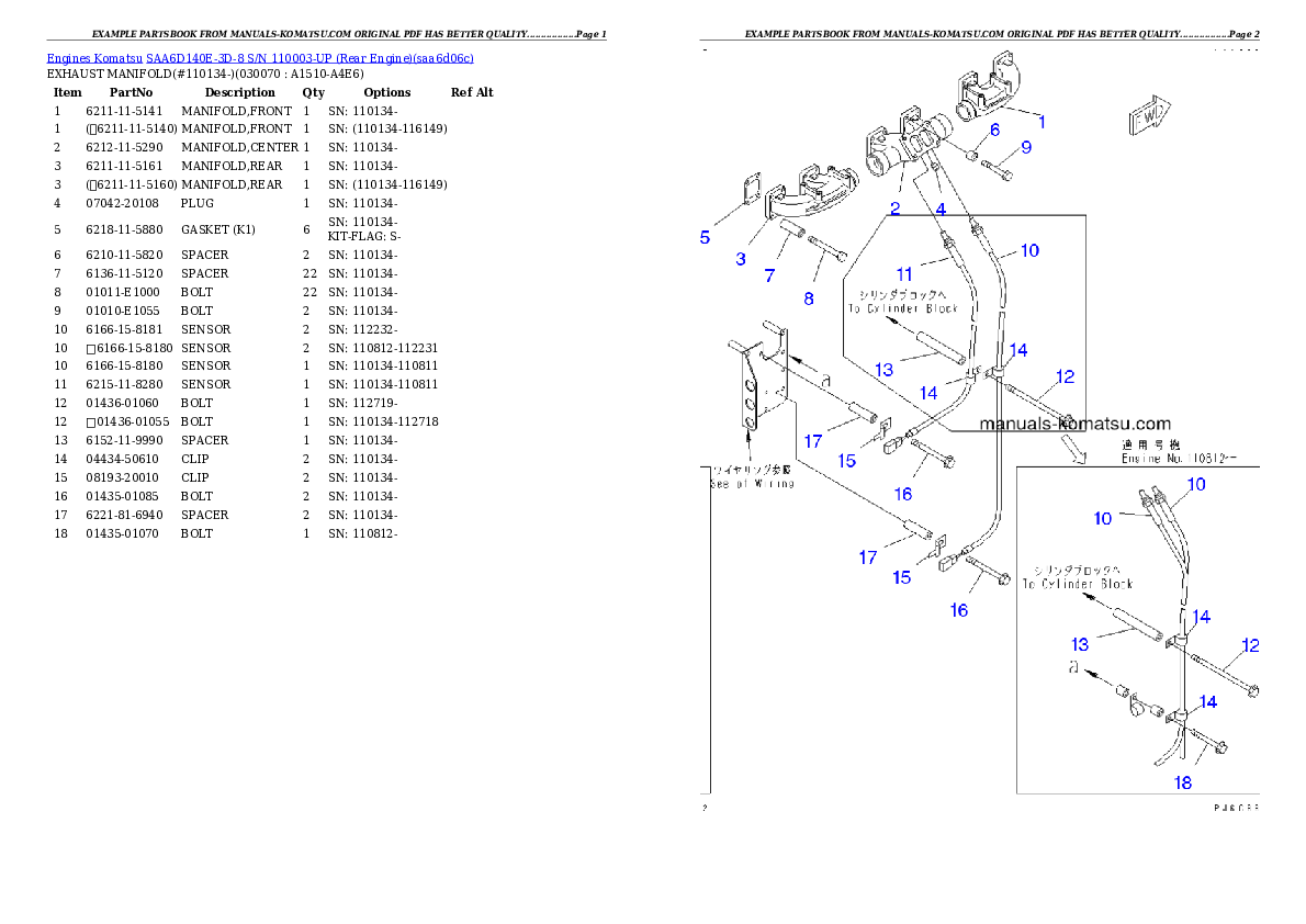 Protected: SAA6D140E-3D-8 S/N 110003-UP (Rear Engine) Partsbook