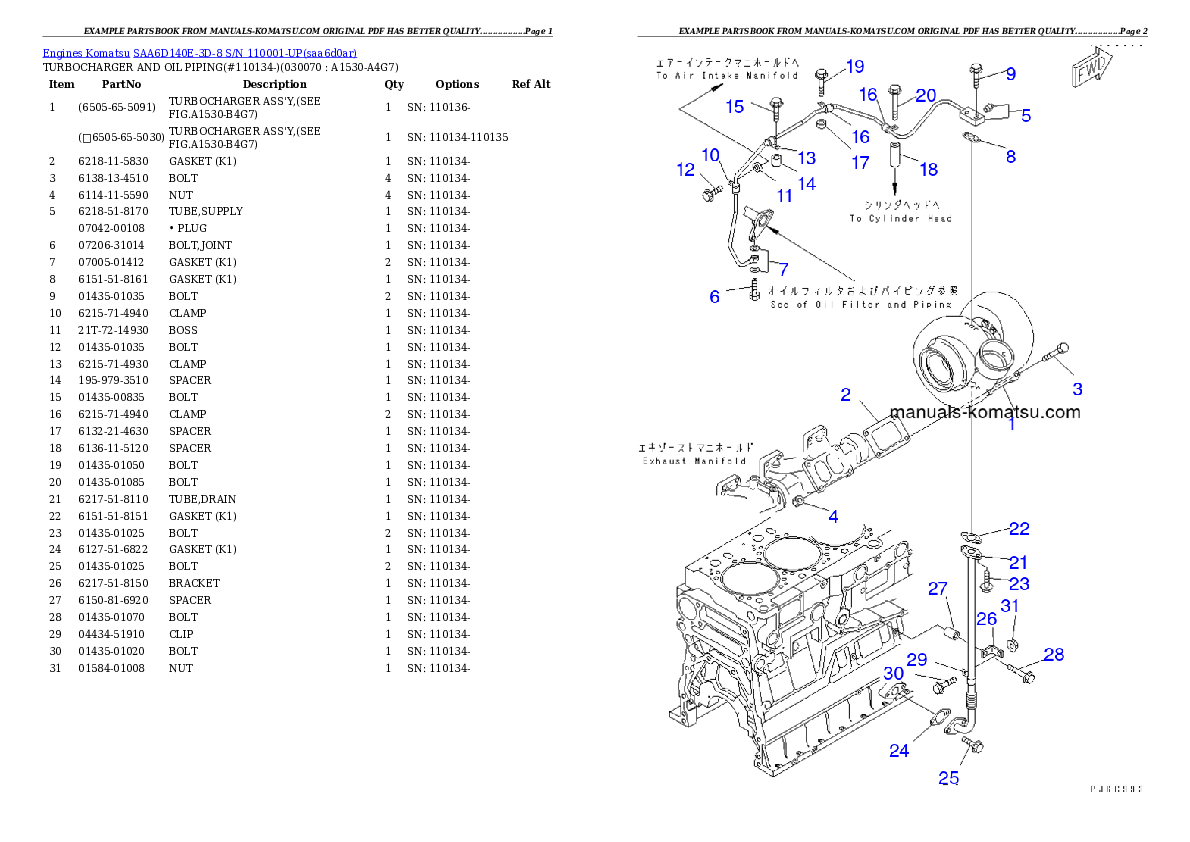 Protected: SAA6D140E-3D-8 S/N 110001-UP Partsbook