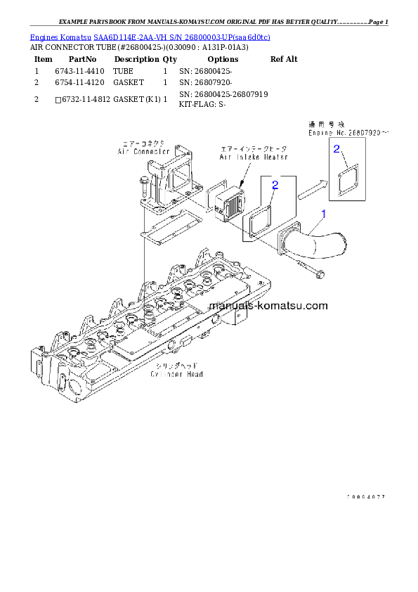 Protected: SAA6D114E-2AA-VH S/N 26800003-UP Partsbook