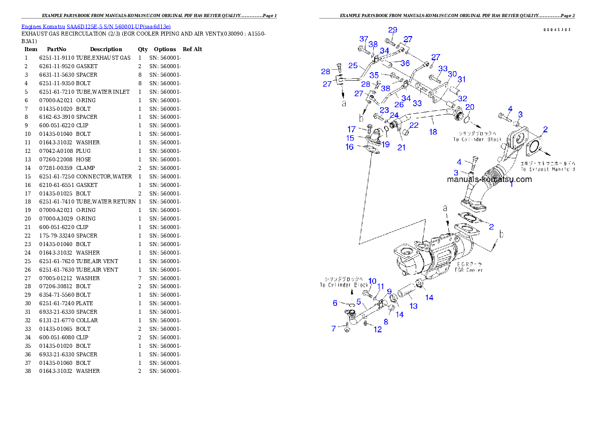 Protected: SAA6D125E-5 S/N 560001-UP Partsbook