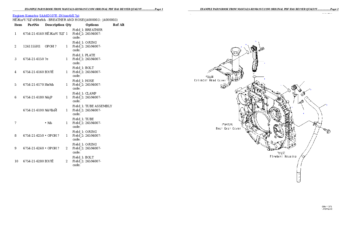 SAA6D107E-1N S/N 26542663-up Partsbook