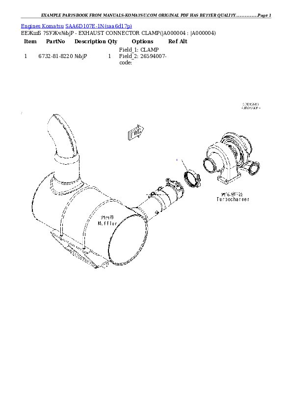 Protected: SAA6D107E-1N S/N 36506214-UP (For PC200-8M0/PC200LC-8M0) Partsbook