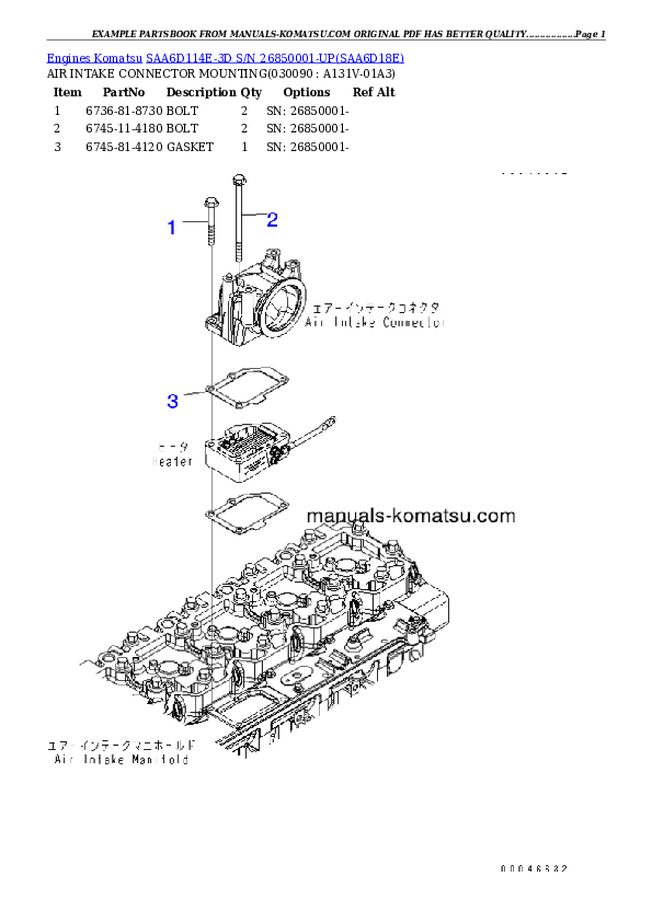 Protected: SAA6D114E-3D S/N 26850001-UP Partsbook