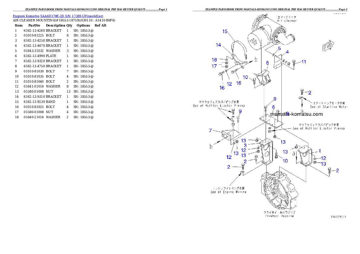 Protected: SAA6D170E-2D S/N 17389-UP Partsbook