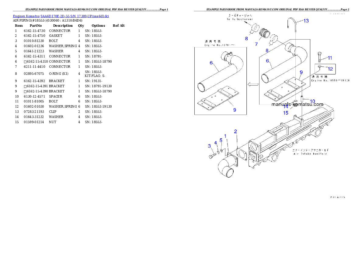 Protected: SAA6D170E-2D-55 S/N 17389-UP Partsbook