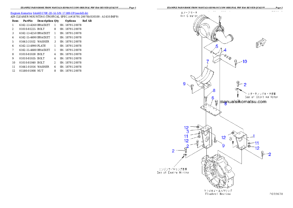 Protected: SAA6D170E-2D-55 S/N 17389-UP Partsbook