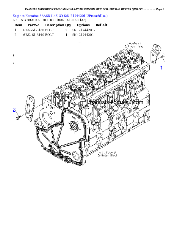 Protected: SAA6D114E-3D S/N 21744201-UP Partsbook
