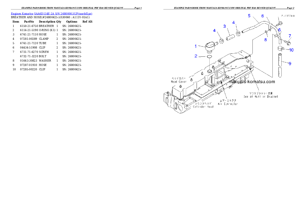 Protected: SAA6D114E-2A S/N 26800003-UP Partsbook