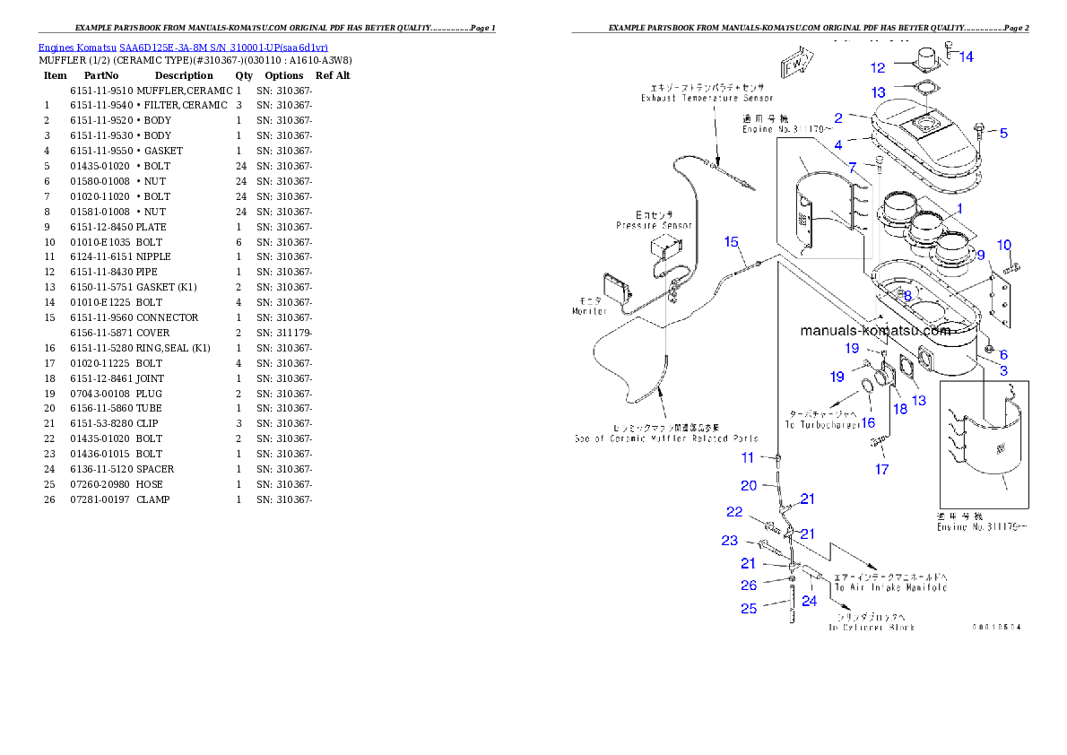 Protected: SAA6D125E-3A-8M S/N 310001-UP Partsbook