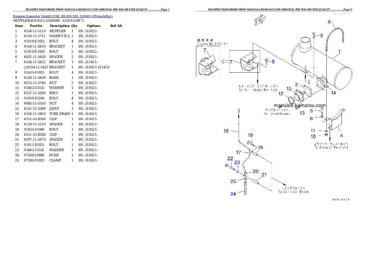 Protected: SAA6D125E-3H-8M S/N 310001-UP Partsbook