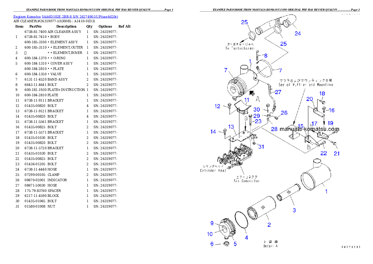 Protected: SAA6D102E-2BB-8 S/N 26274903-UP Partsbook