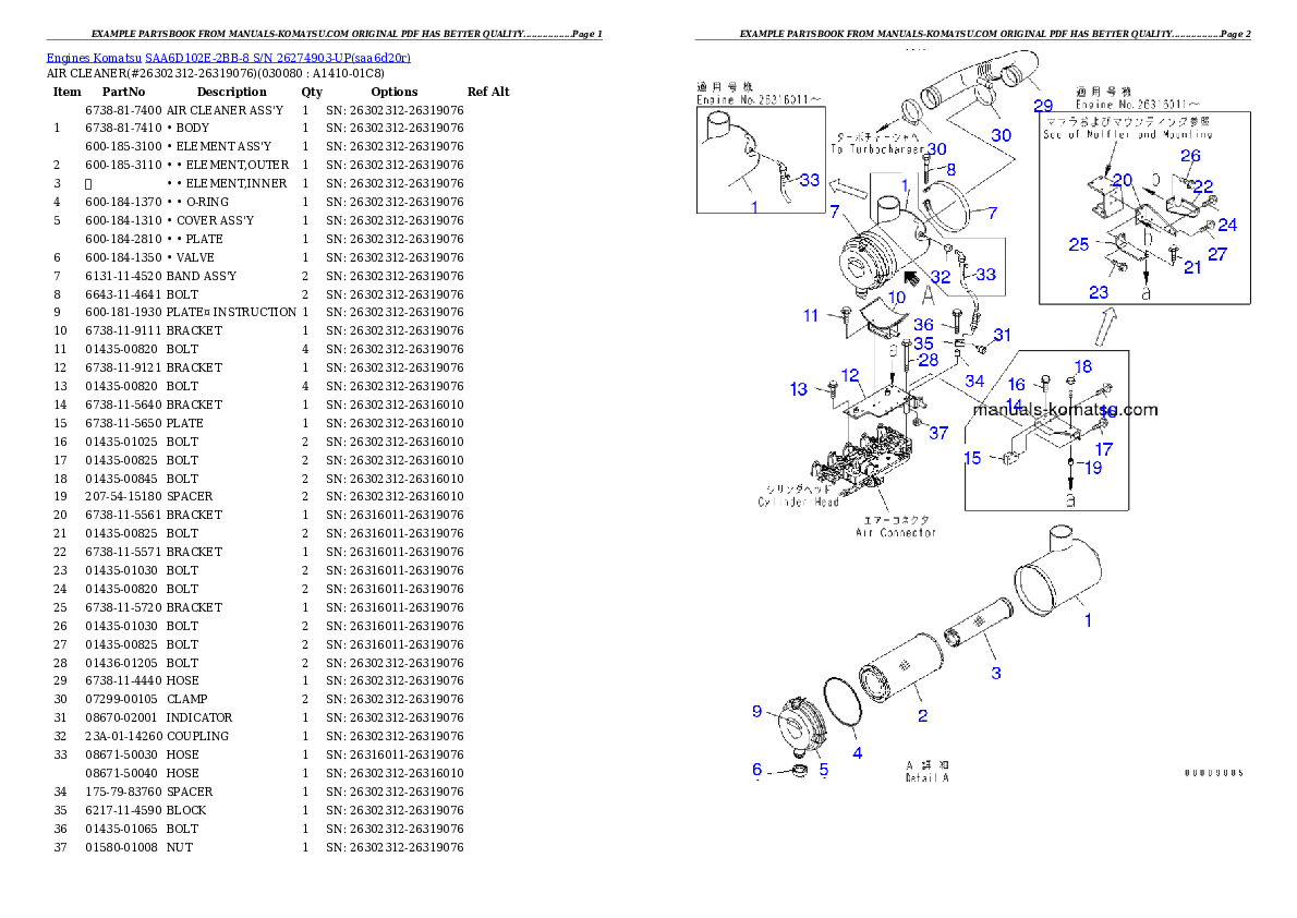 Protected: SAA6D102E-2BB-8 S/N 26274903-UP Partsbook