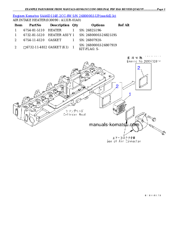 Protected: SAA6D114E-2CC-8W S/N 26800003-UP Partsbook