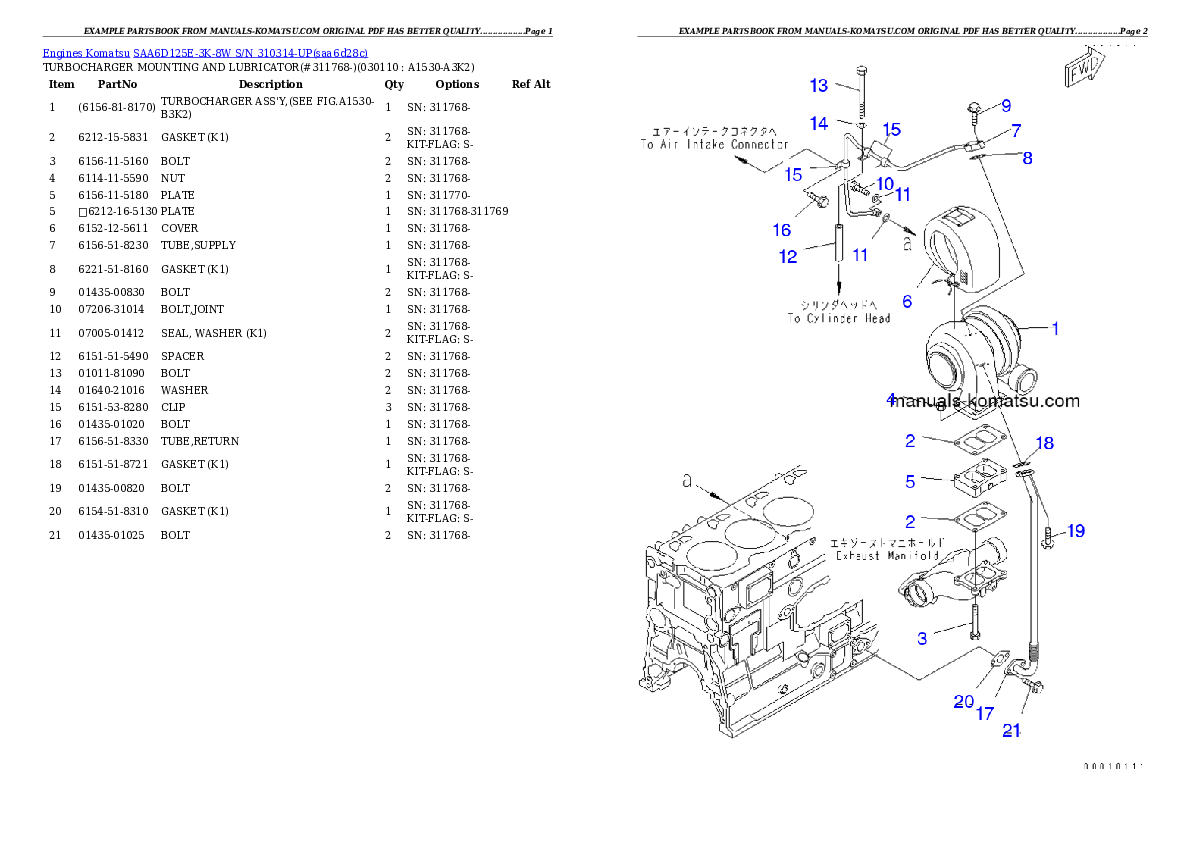 Protected: SAA6D125E-3K-8W S/N 310314-UP Partsbook