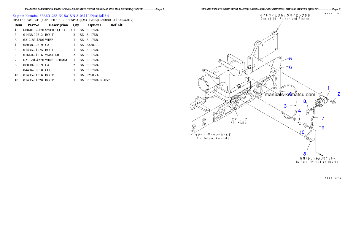 Protected: SAA6D125E-3K-8W S/N 310314-UP Partsbook