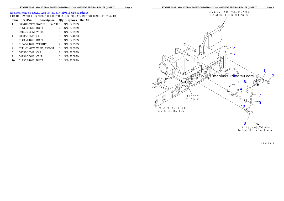 Protected: SAA6D125E-3K-8W S/N 310314-UP Partsbook