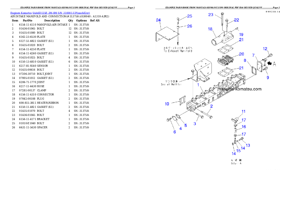 Protected: SAA6D125E-3M-8M S/N 310001-UP Partsbook