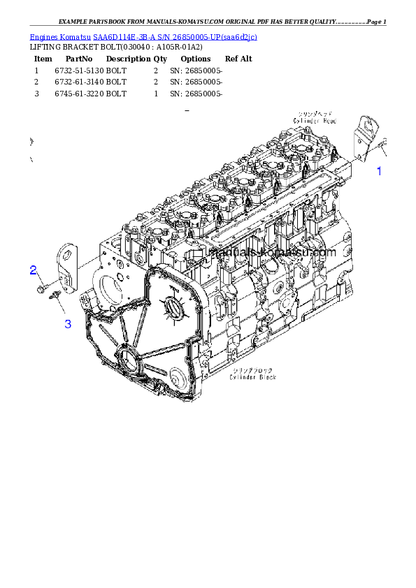 Protected: SAA6D114E-3B-A S/N 26850005-UP Partsbook