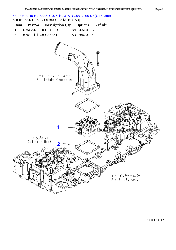 Protected: SAA6D107E-1C-W S/N 26500006-UP Partsbook