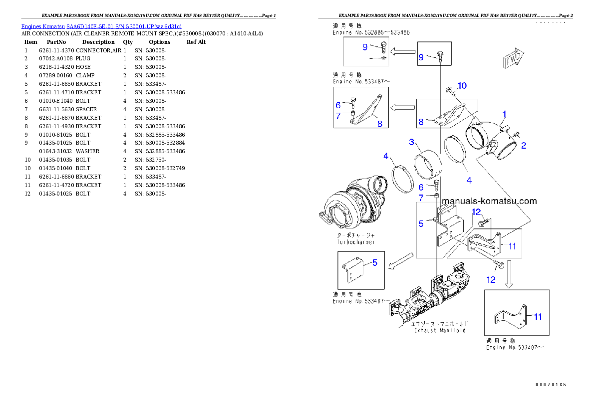 Protected: SAA6D140E-5E-01 S/N 530001-UP Partsbook