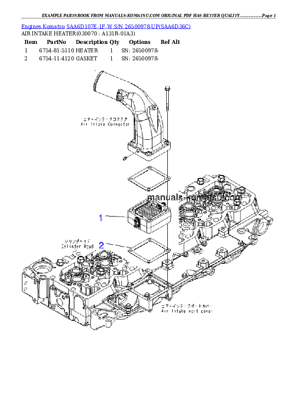 Protected: SAA6D107E-1F-W S/N 26500978-UP Partsbook