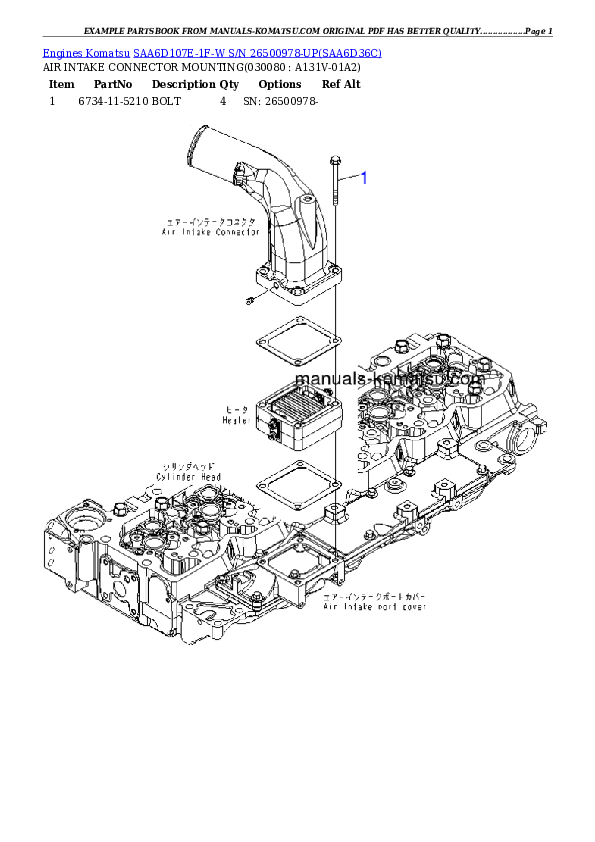Protected: SAA6D107E-1F-W S/N 26500978-UP Partsbook