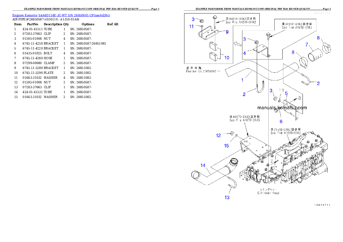 Protected: SAA6D114E-3C-WT S/N 26850001-UP Partsbook