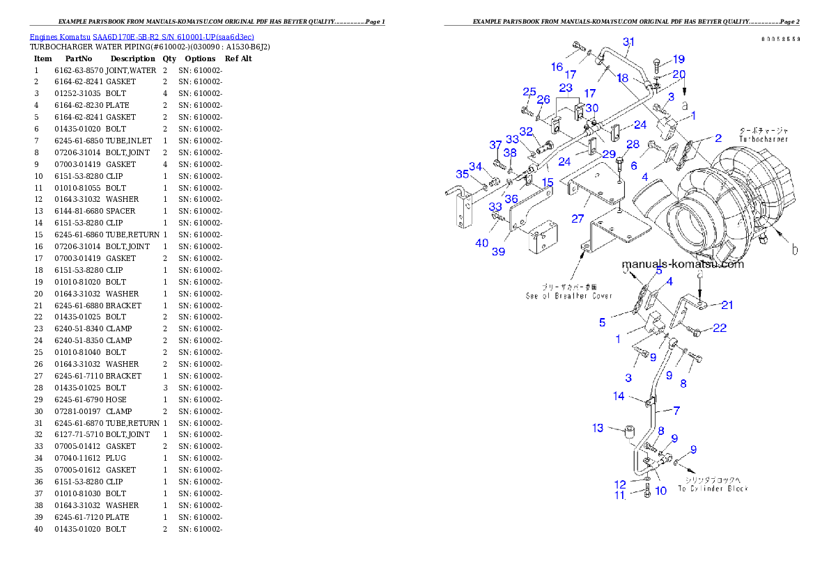 Protected: SAA6D170E-5B-R2 S/N 610001-UP Partsbook
