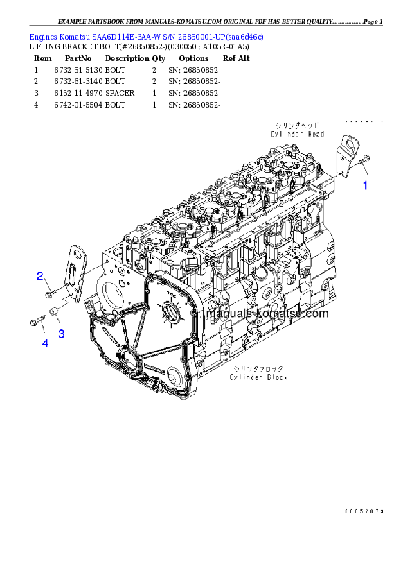 Protected: SAA6D114E-3AA-W S/N 26850001-UP Partsbook