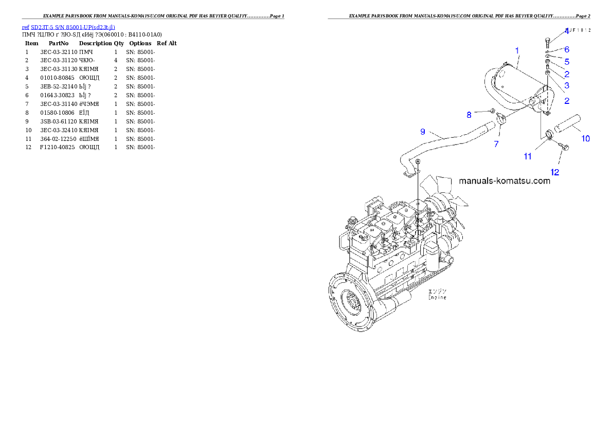 Protected: SD23T-5 S/N 85001-UP Partsbook
