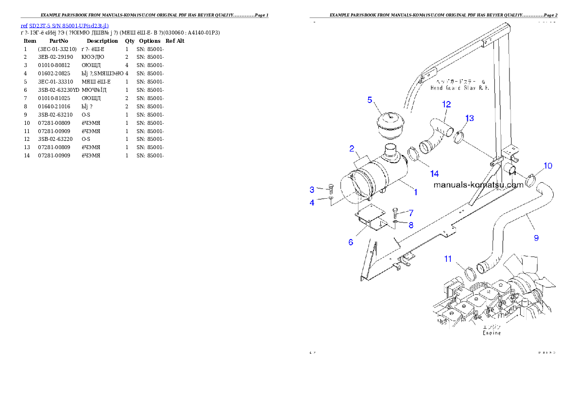 Protected: SD23T-5 S/N 85001-UP Partsbook