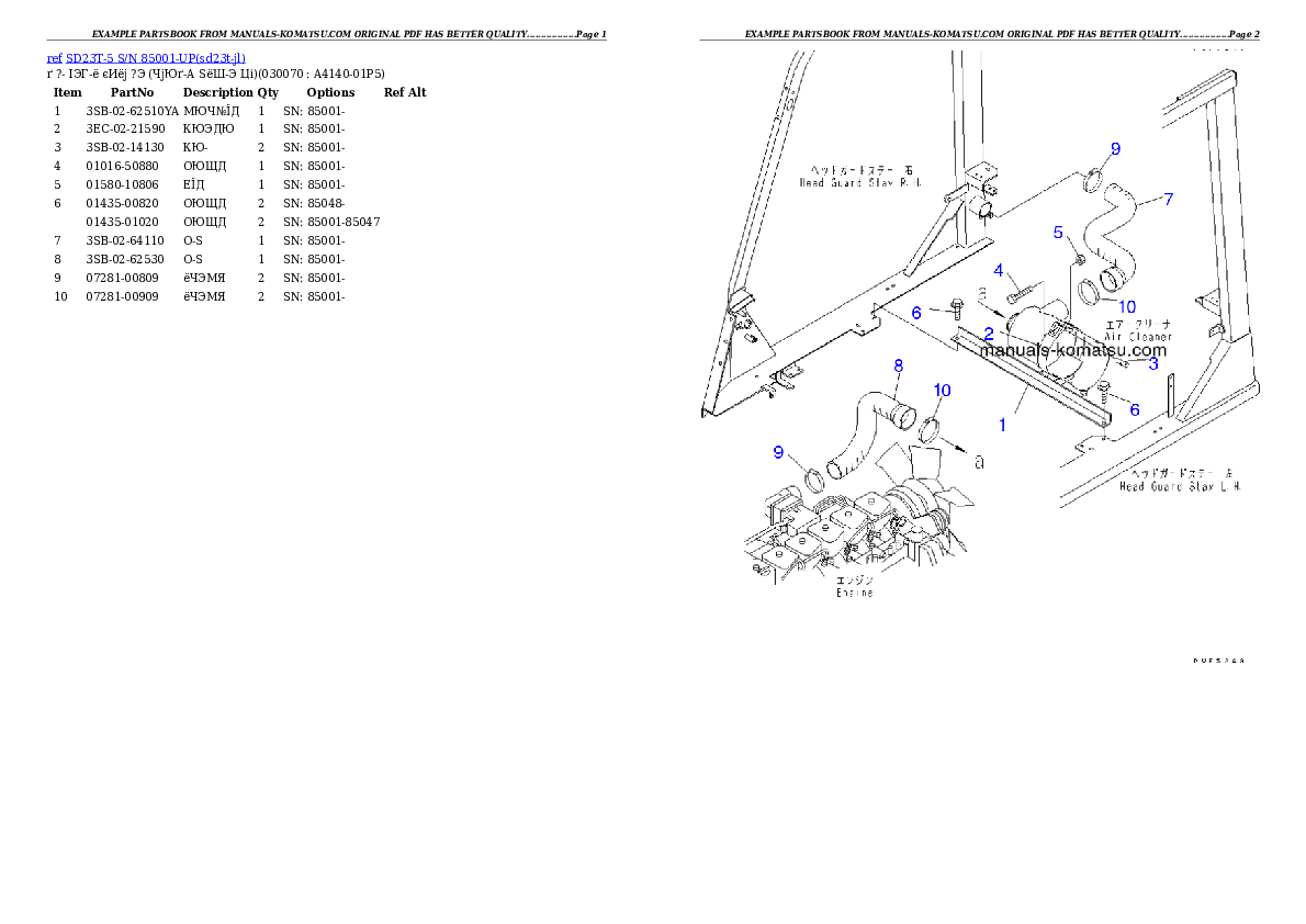 Protected: SD23T-5 S/N 85001-UP Partsbook