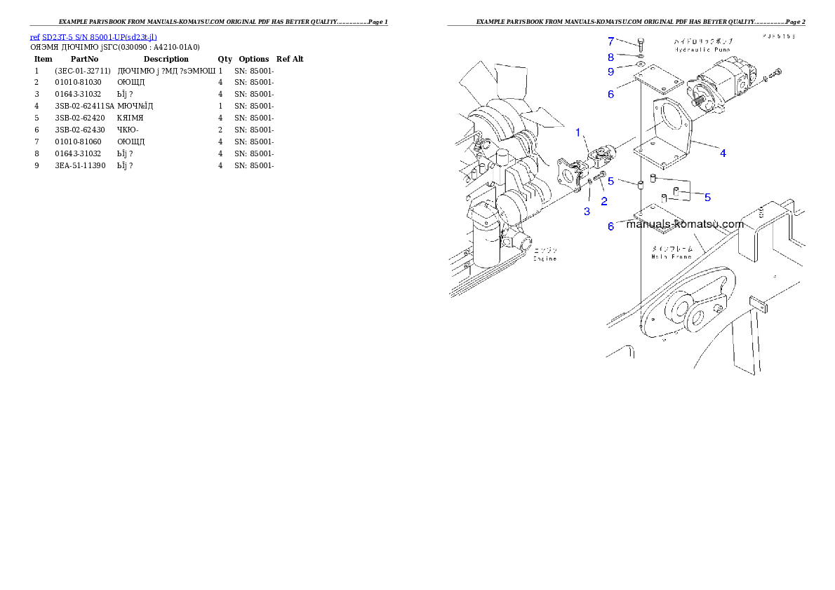 Protected: SD23T-5 S/N 85001-UP Partsbook