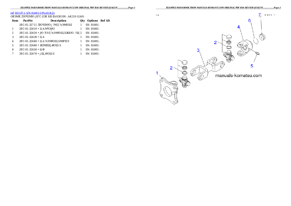 Protected: SD23T-5 S/N 85001-UP Partsbook