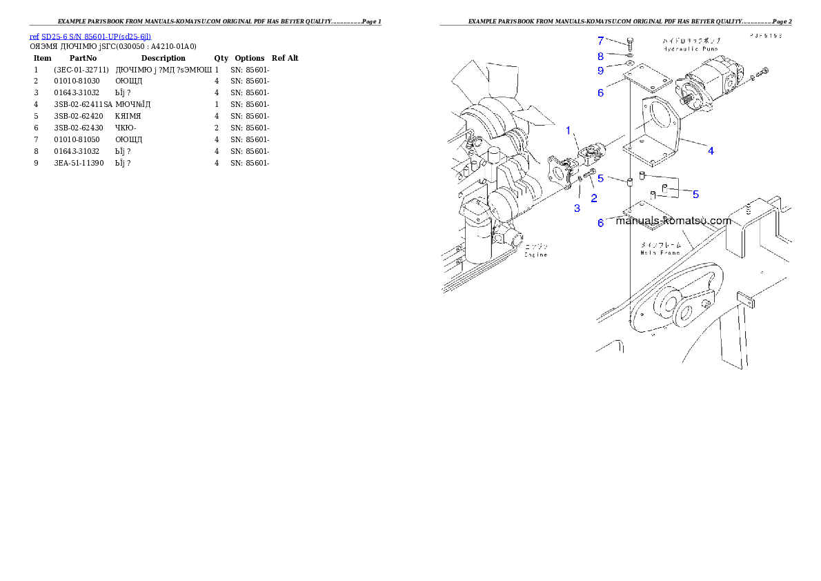 Protected: SD25-6 S/N 85601-UP Partsbook