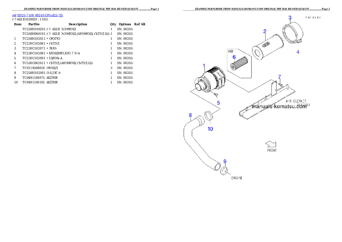 SD25-7 S/N 00203-UP Partsbook