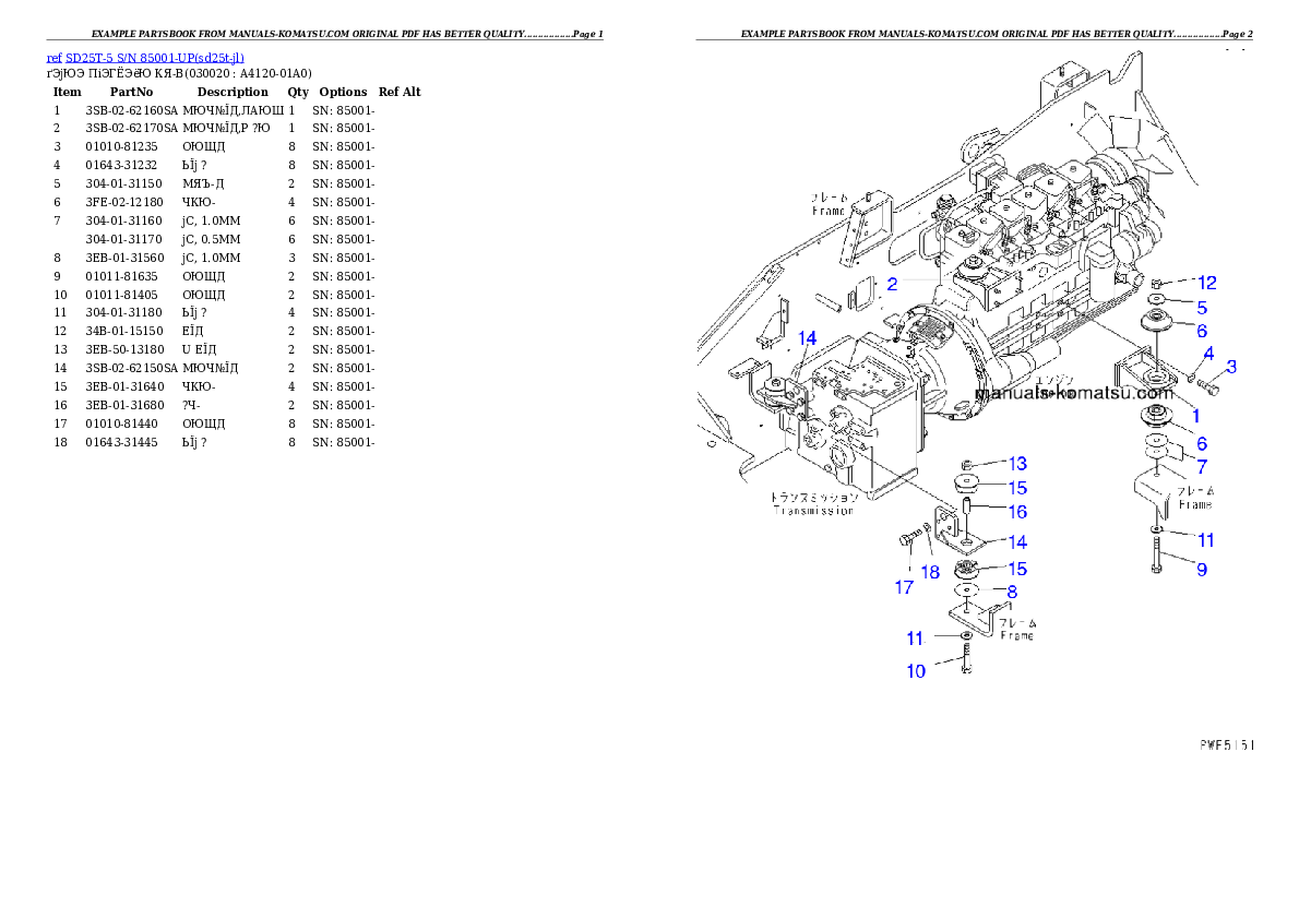 SD25T-5 S/N 85001-UP Partsbook