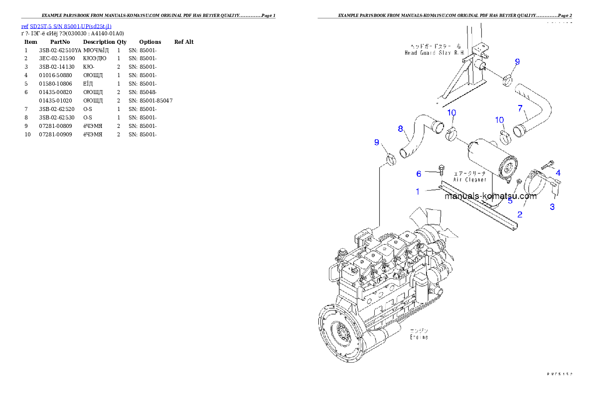 SD25T-5 S/N 85001-UP Partsbook